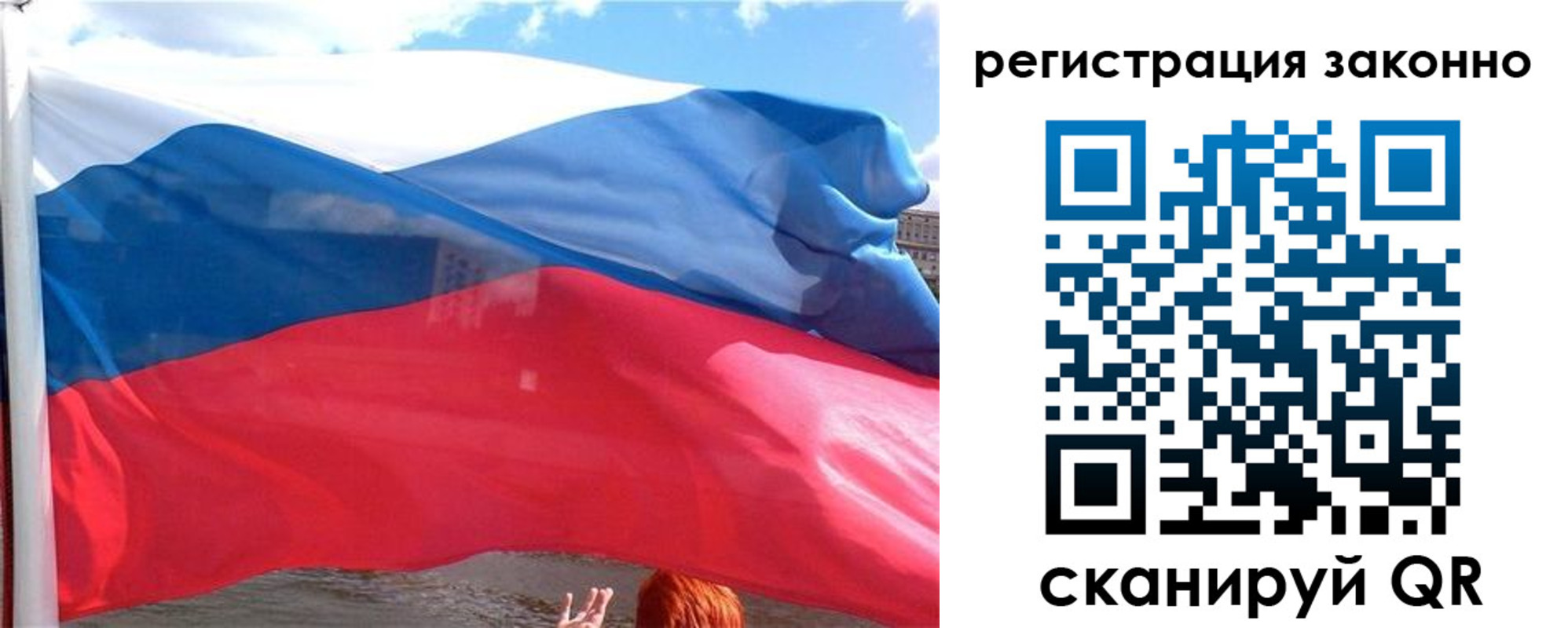 прописка иностранных граждан в Питкяранте